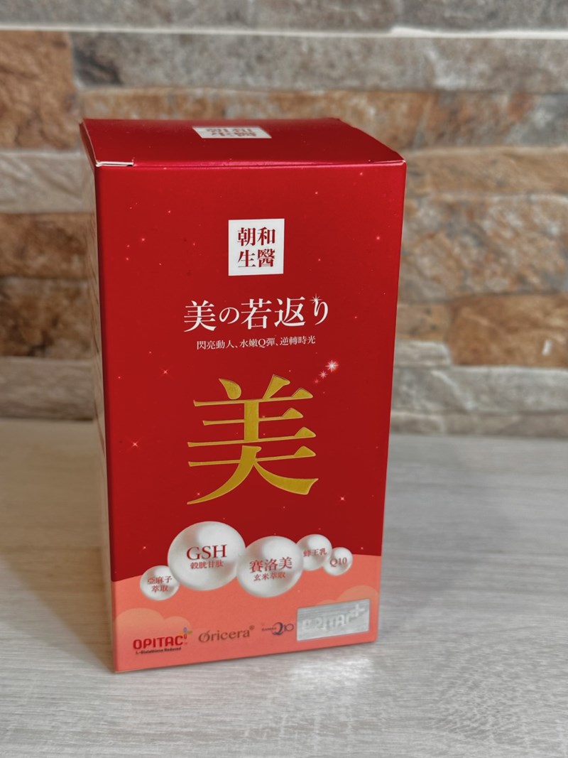 試用